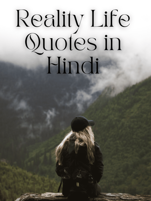The Latest Collection of Reality Life Quotes in Hindi for 2024