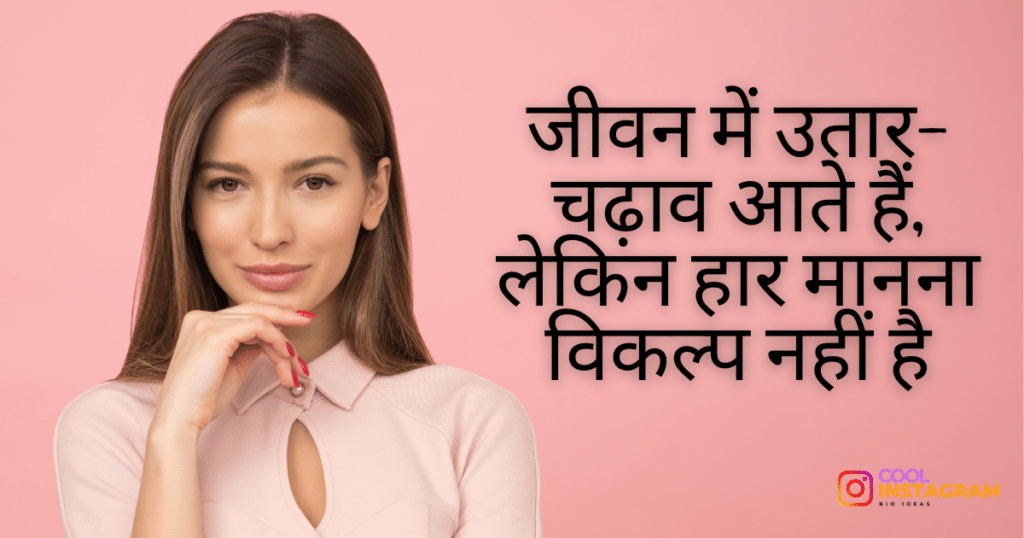 Best Reality of Life Quotes in Hindi