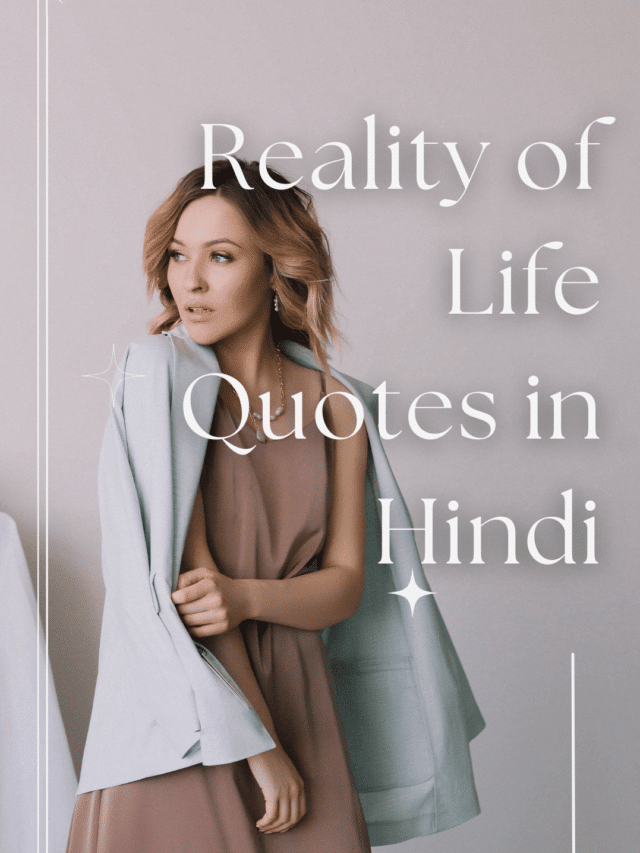 110 Best Quotes on Reality of Life in Hindi